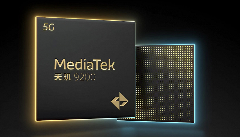 MediaTek готовит новую платформу для флагманских смартфонов – Dimensity 9200 Plus